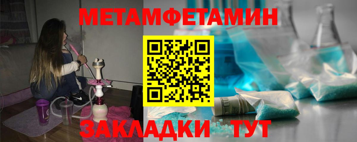 Амфетамин 97%  Вход с VPN  Новоуральск 