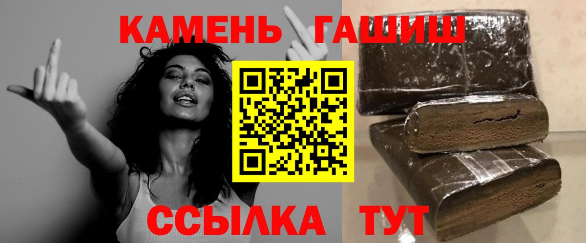 ГАШ VHQ  Вход с VPN  ГАШИШ VHQ  Новоуральск 