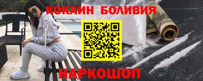 мефедрон Татарск