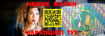 мефедрон Татарск