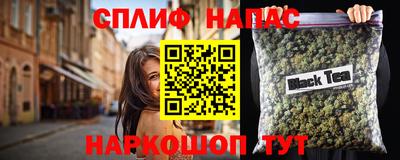 мефедрон Татарск