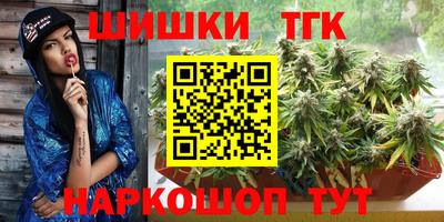 мефедрон Татарск