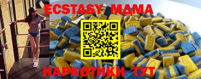 mdpv Тверь