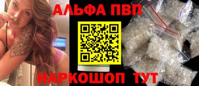 мефедрон Татарск