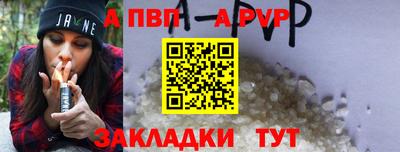 mdpv Тверь