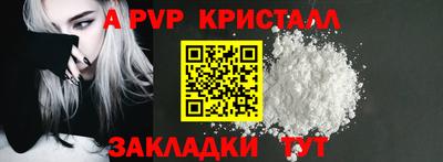 мефедрон Татарск