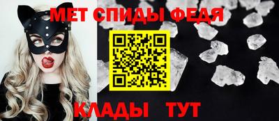 мефедрон Татарск