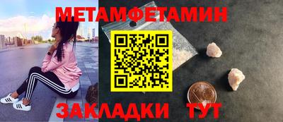 мефедрон Татарск