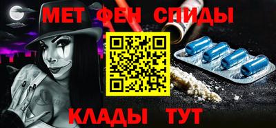 мефедрон Татарск