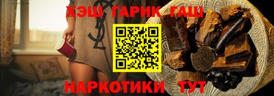 мефедрон Татарск