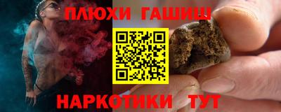 мефедрон Татарск