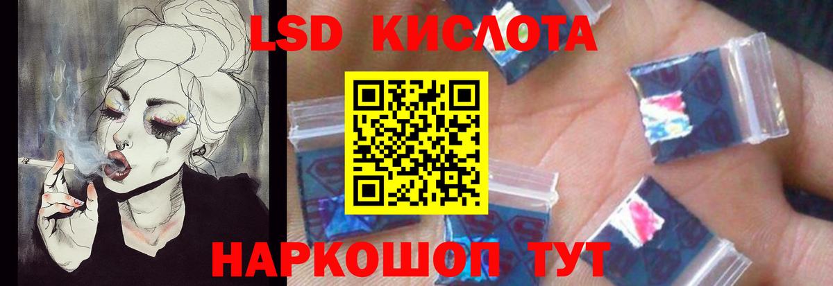 Новоуральск  OMG ссылка  Лсд 25 экстази  Вход с VPN  Лсд 25 экстази кислота 