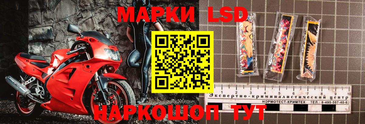 Новоуральск  купить  сайты  Вход с VPN  Марки NBOMe 1,5мг  Марки NBOMe 1,5мг 