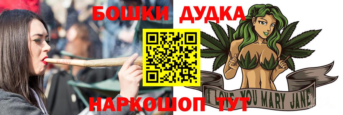 Каннабис OG Kush  Каннабис Bruce Banner  Новоуральск  Вход с VPN  Марихуана Amnesia  Канабис семена 