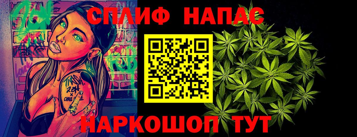 Канабис White Widow Новоуральск